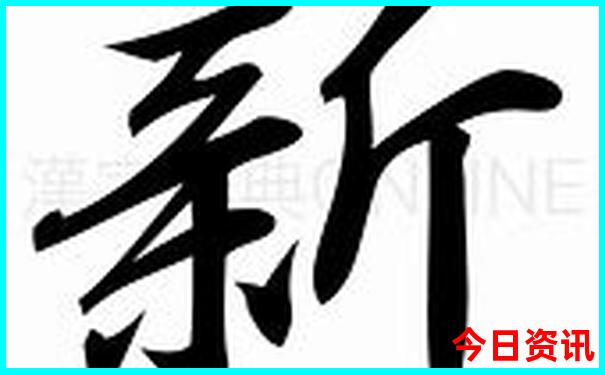 2025年最旺最顺的生肖